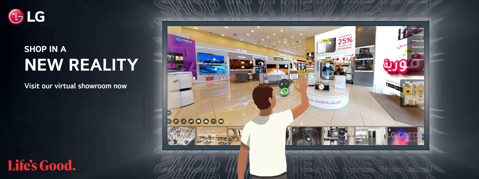 Shop in a New Reality