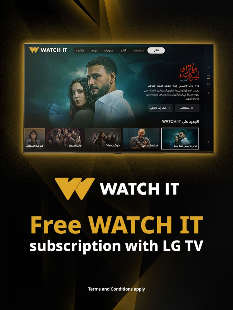 Watch-it