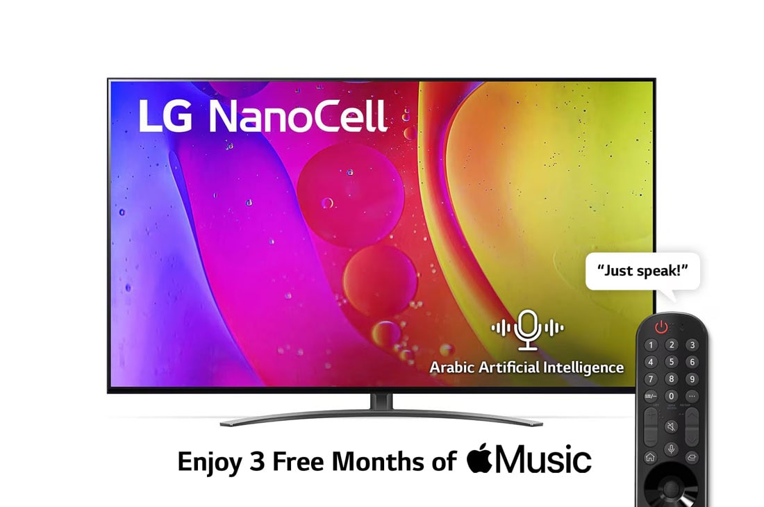 LG NanoCell TV 75 Inch NANO84 Series, Cinema Screen Design 4K Active HDR webOS Smart ThinQ AI Local Dimming, A front view of the LG NanoCell TV, 75NANO846QA