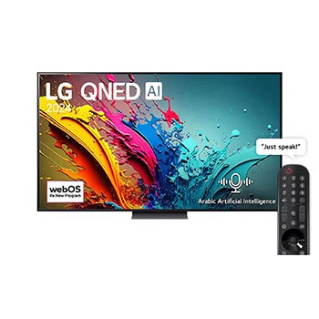 TV and Soundbar | Home Entertainment System | LG Levant TV and Soundbar | Home Entertainment System | LG Levant