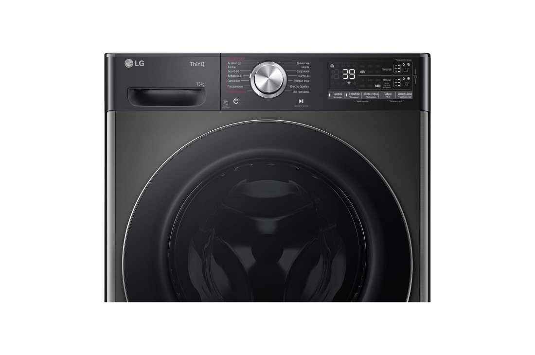 LG Washer Dryer Combo 13/7kg, Direct Drive Motor, Smart Diagnosis, Platinum Black  Color, display, WDR1307PBP, thumbnail 5