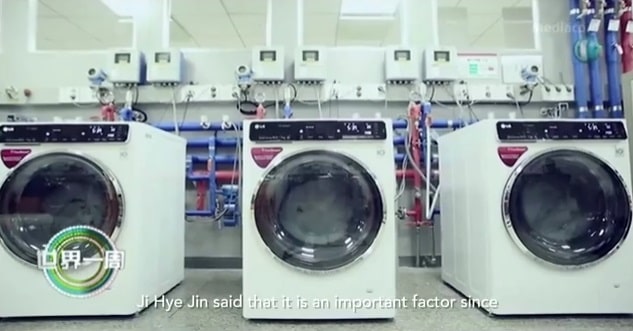 LG Washing Machines - Assured Quality3