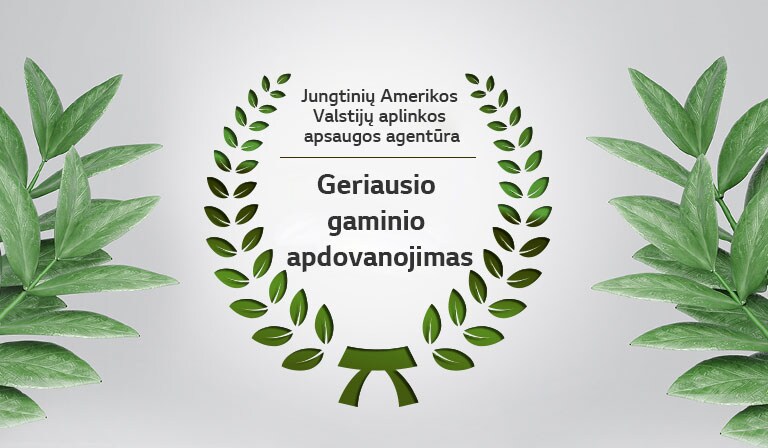 Šalia EPA geriausio gaminio apdovanojimo teksto pavaizduotas žalias laurų vainikėlis. Abejose atvaizdo pusėse pavaizduoti žali lapai.