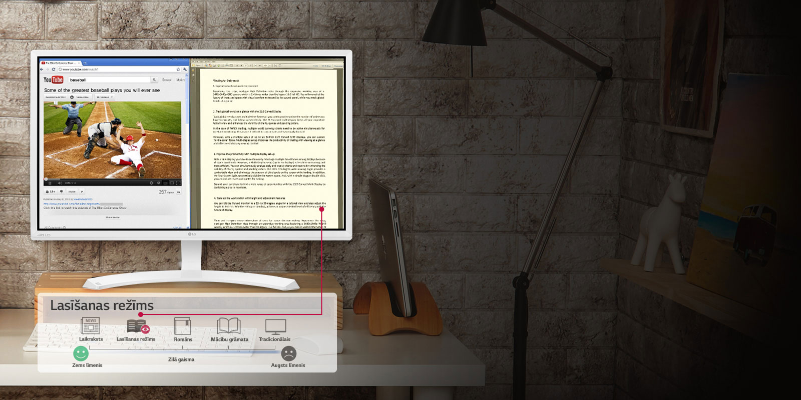 Acu aizsardzība un ērta skatīšanās1