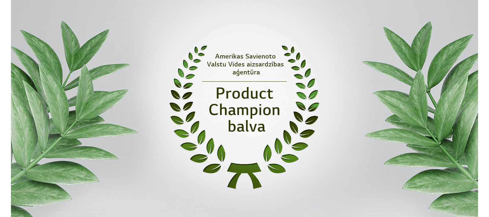 Ap EPA Product Champion balvas tekstu ir redzams zaļš lauru vainags. Abās attēla pusēs ir novietotas zaļas lapas.