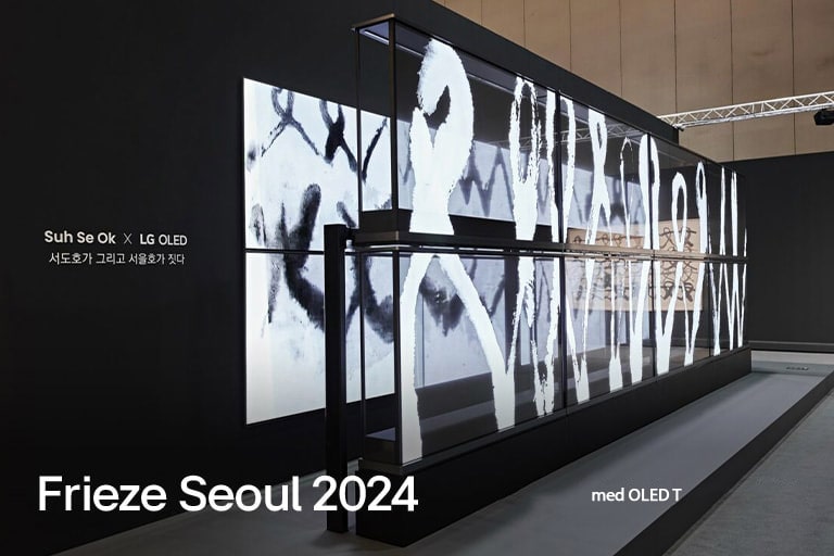 Nærbilde av LG OLED T sine transparente skjermer som viser kunstverk.