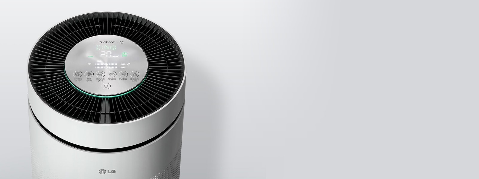 LG PuriCare™ 360