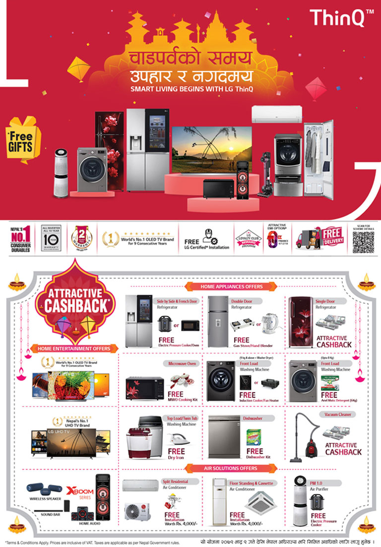 promotion-banner-Ms