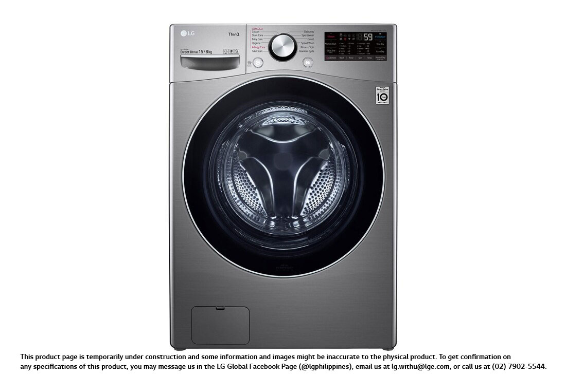 LG Front Load Combo Washer Dryer, front view, F2515RTGV