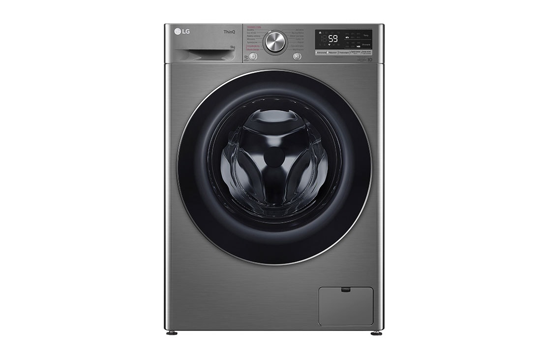 LG Pralka LG Vivace V500 9kg Steam 1400rpm ThinQ F4WV5N9S2TE, F4WV5N9S2TE