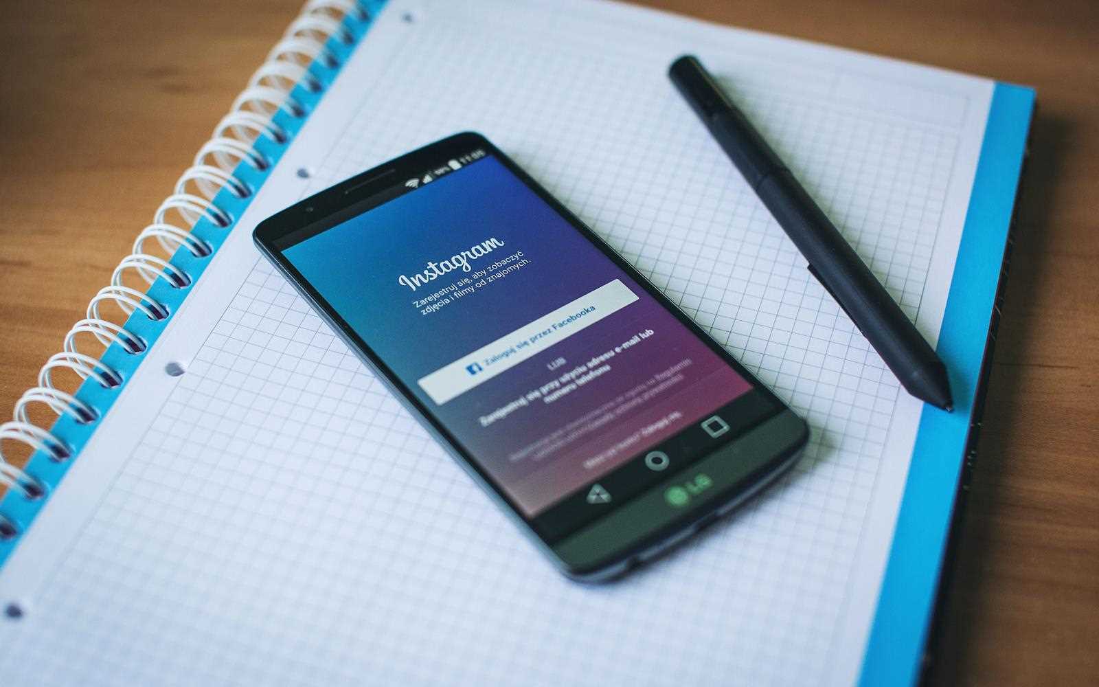 apps-instagram-header.jpg