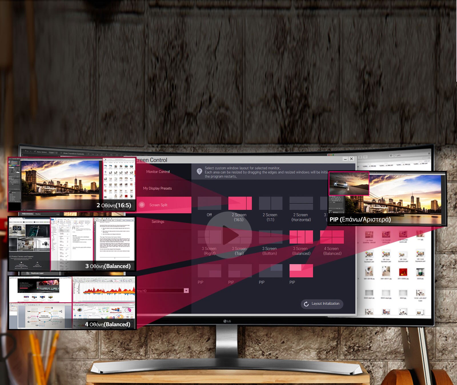 Spațiu de lucru personalizat pentru multitasking3