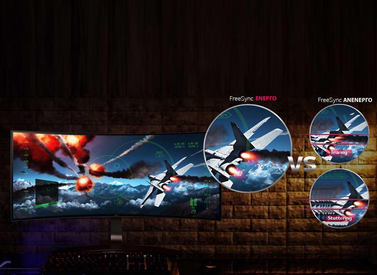 Convergența mare a FreeSync și QHD 21:9 UltraWide™1