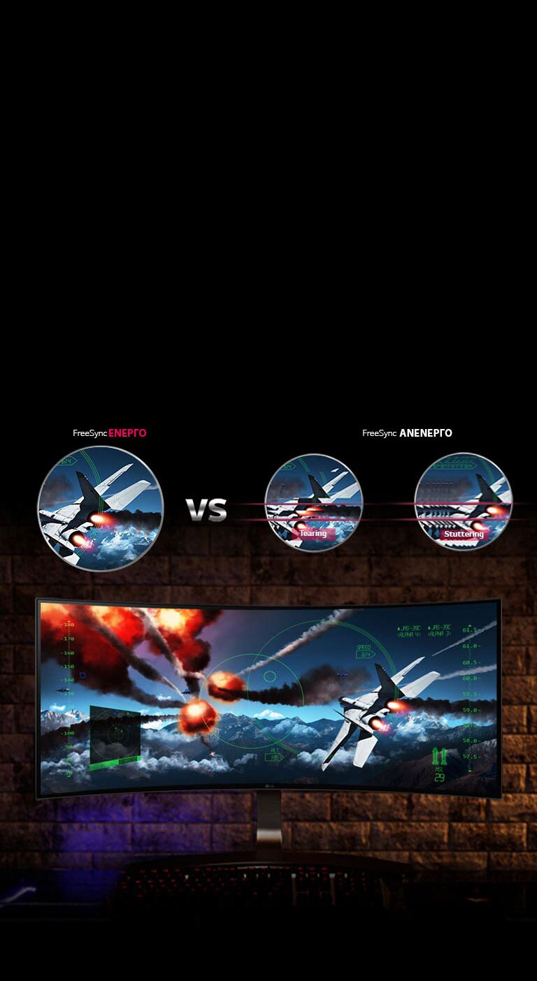 Convergența mare a FreeSync și QHD 21:9 UltraWide™2