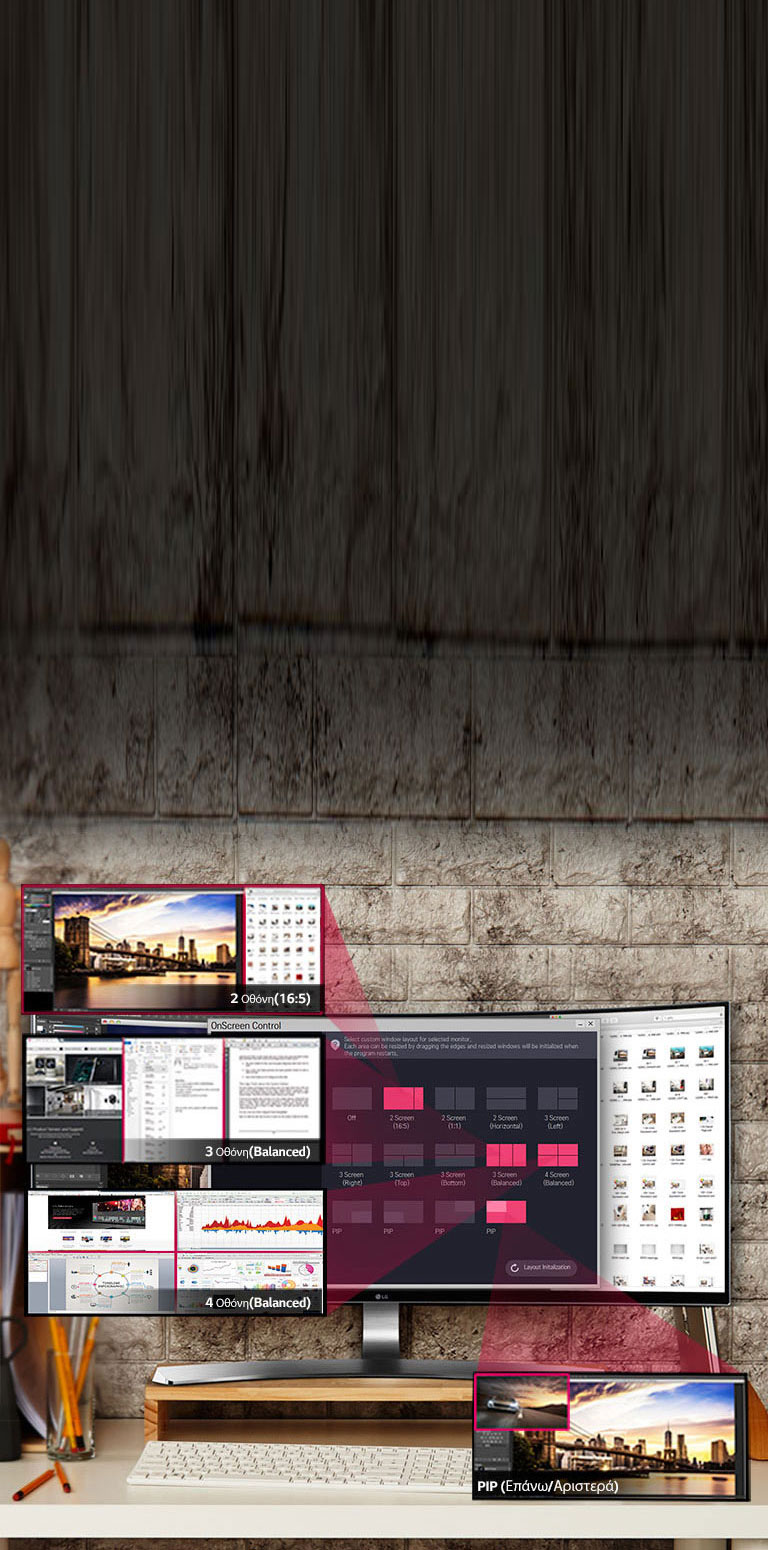 Spațiu de lucru personalizat pentru multitasking4
