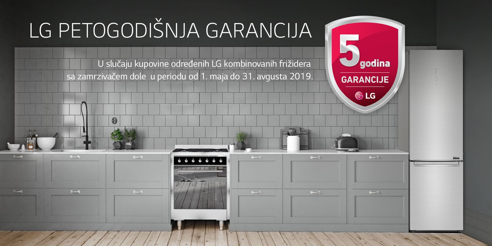 LG PETOGODIŠNJA GARANCIJA U slučaju kupovine određenih LG kombinovanih frižidera sa zamrzivačem dole u periodu od 1. maja do 31. avgusta 2019.