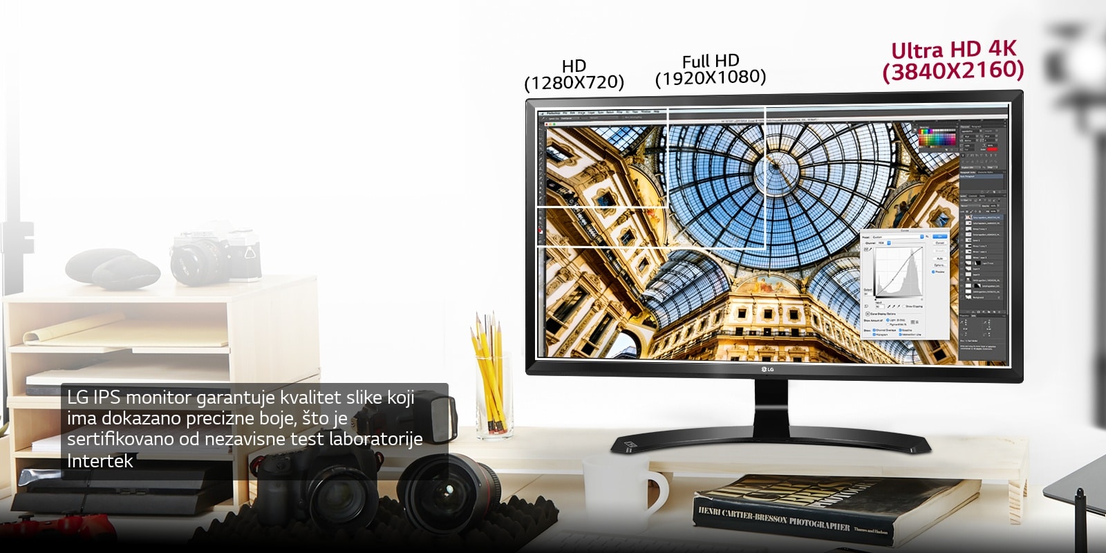 Savršene vizuelne karakteristike1