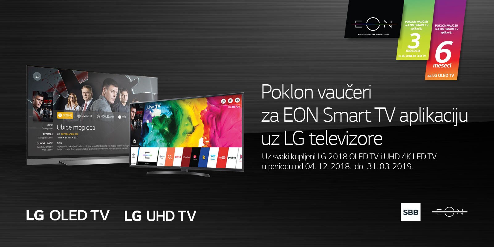 EON Smart TV aplikaciju uz LG televizore