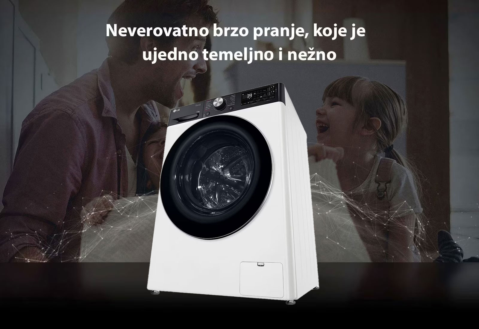 Неверојатно брзо перење кое е и темелно и нежно