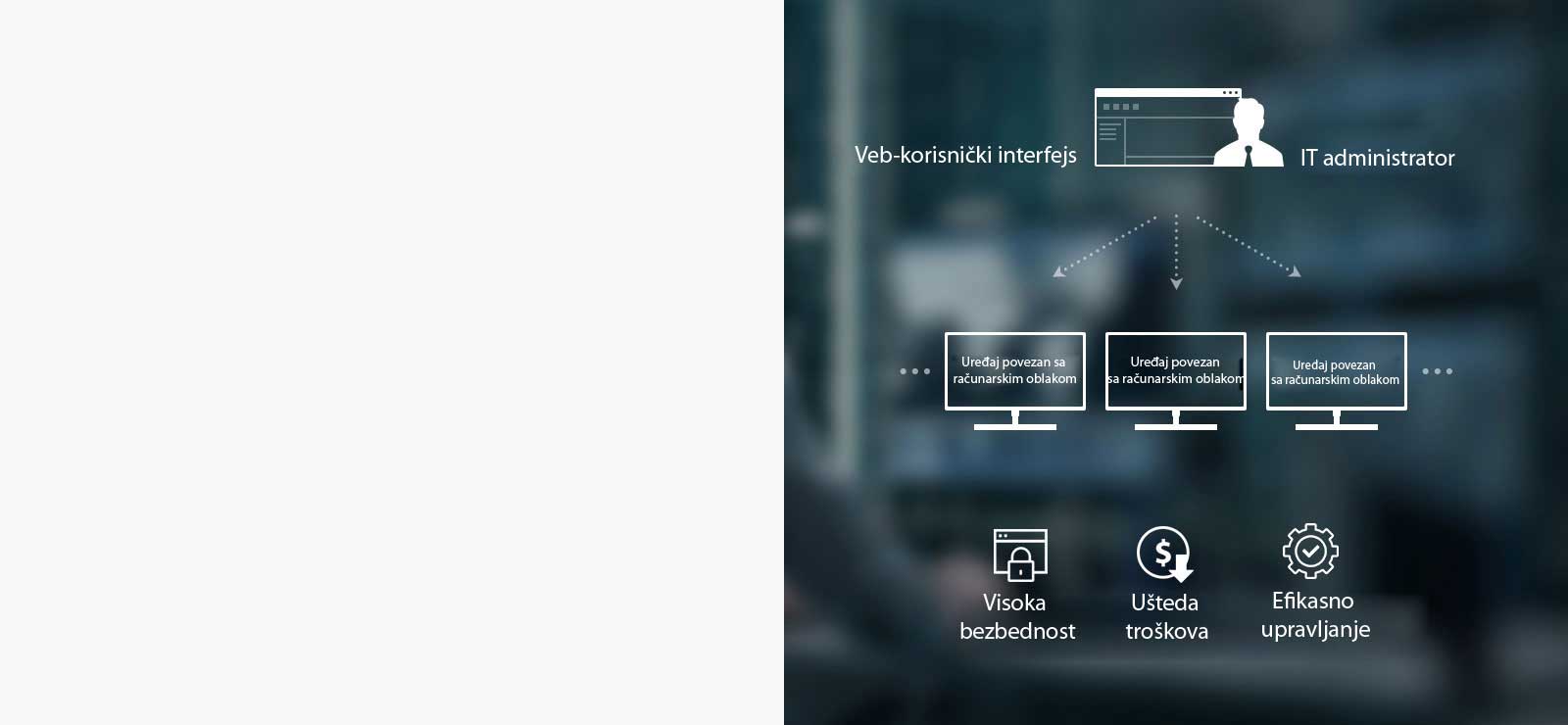 IT administrator može da reguliše rad više Cloud uređaja pomoću veb-korisničkih interfejsa. Očekivane koristi su visoka bezbednost, ušteda troškova i efikasno upravljanje.