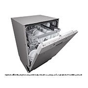 LG QuadWash™ Ugradne parna mašina za pranje sudova, set za 14 kompleta, ThinQ™ WiFi funkcija, Detail, DB242TX, thumbnail 11