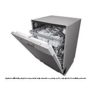 LG QuadWash™ Ugradne parna mašina za pranje sudova, set za 14 kompleta, ThinQ™ WiFi funkcija, Detail, DB242TX, thumbnail 12