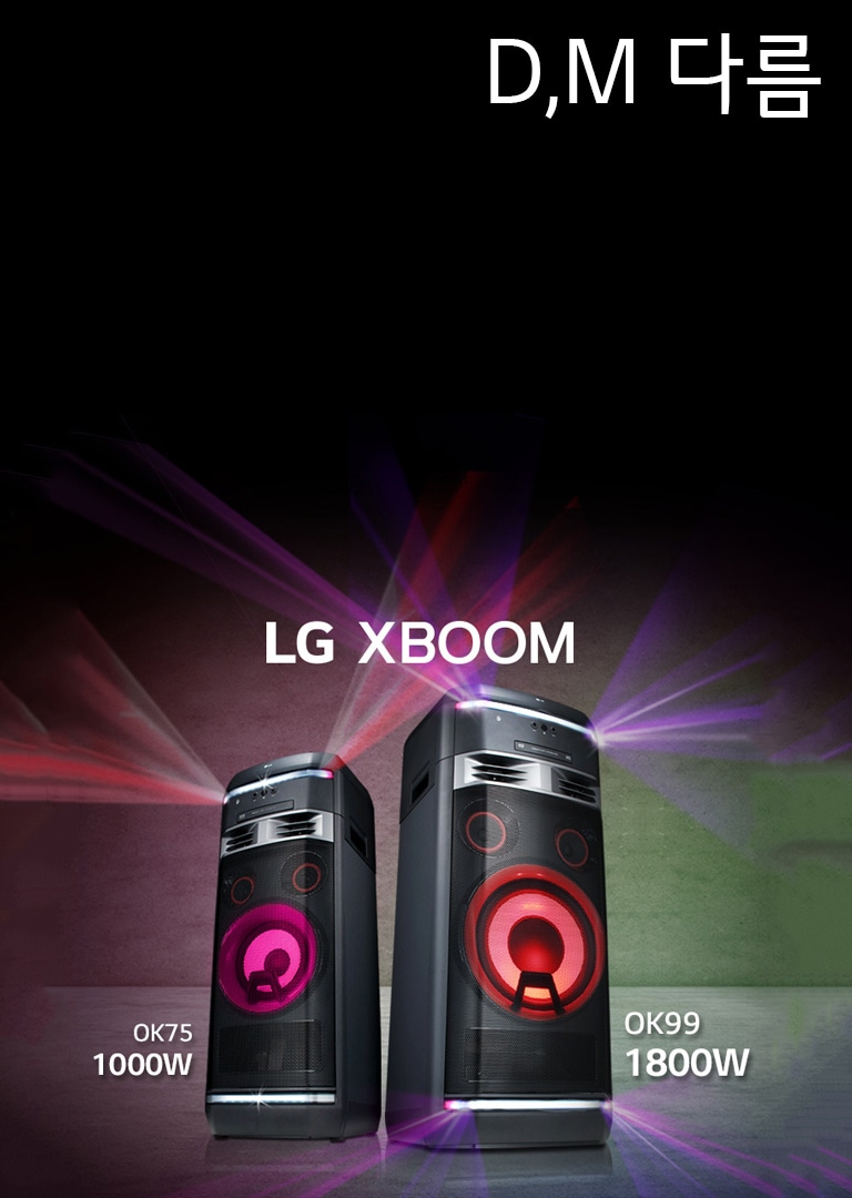 LGXBOOM_OK_Hero_Banner_Mobile
