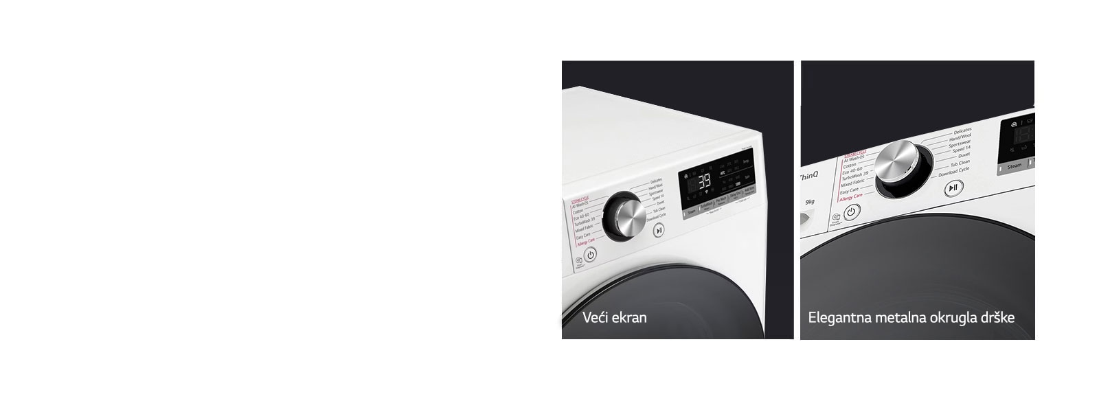 Bolja preglednost na ekranu i veća elegancija