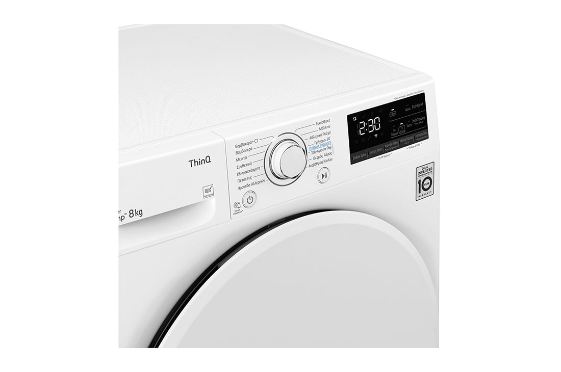 LG 8 kg, Eco Hybrid™ DUAL inverter toplotna pumpa za sušenje, kondenzator sa automatskim čišćenjem, ThinQ™ WiFi funkcija, Pogled odozgo spreda, RH80V3AV0N, thumbnail 7