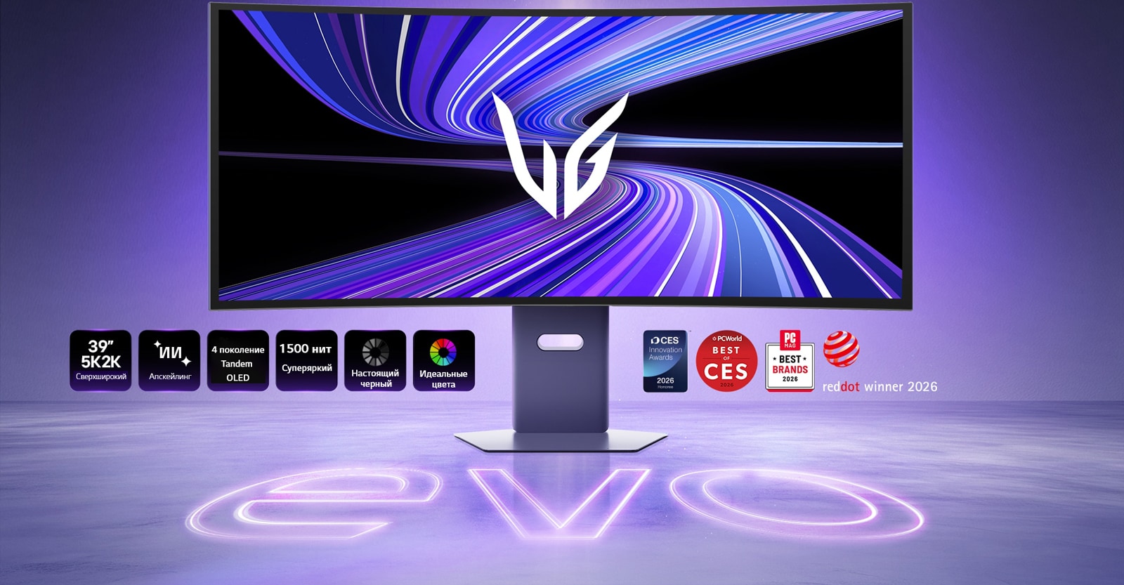 39-дюймовый UltraGear evo OLED GX9, первый в мире 39-дюймовый игровой монитор 5K2K (39GX950B) с ИИ-масштабированием	