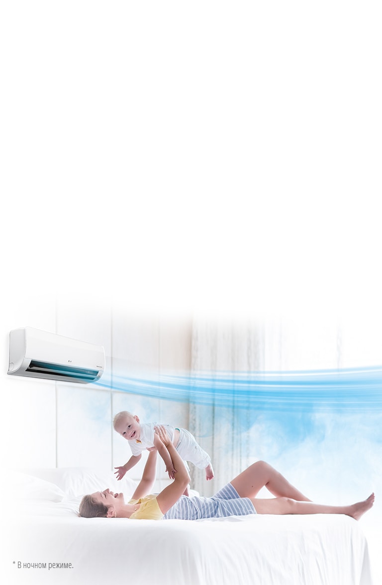 Бесшумная работа2