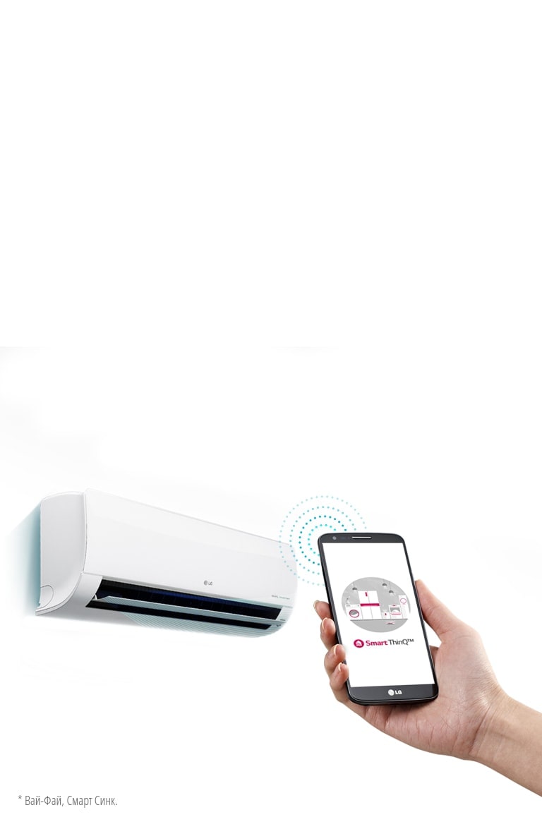 Wi-Fi управление 2