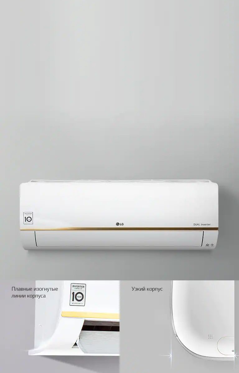 Кондиционер LG TC12GQ - купить, цены, отзывы | LG RU