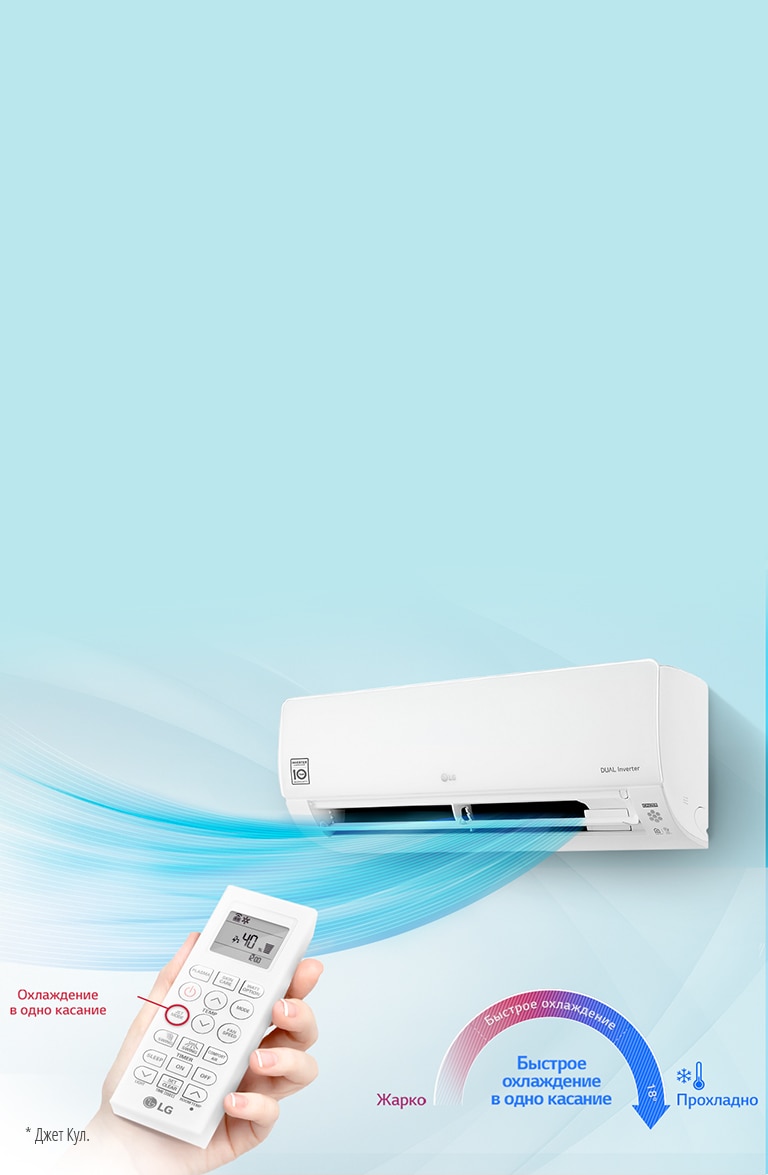 Kondicioner Lg Dc09rt Harakteristiki Otzyvy Gde Kupit Lg Rossiya