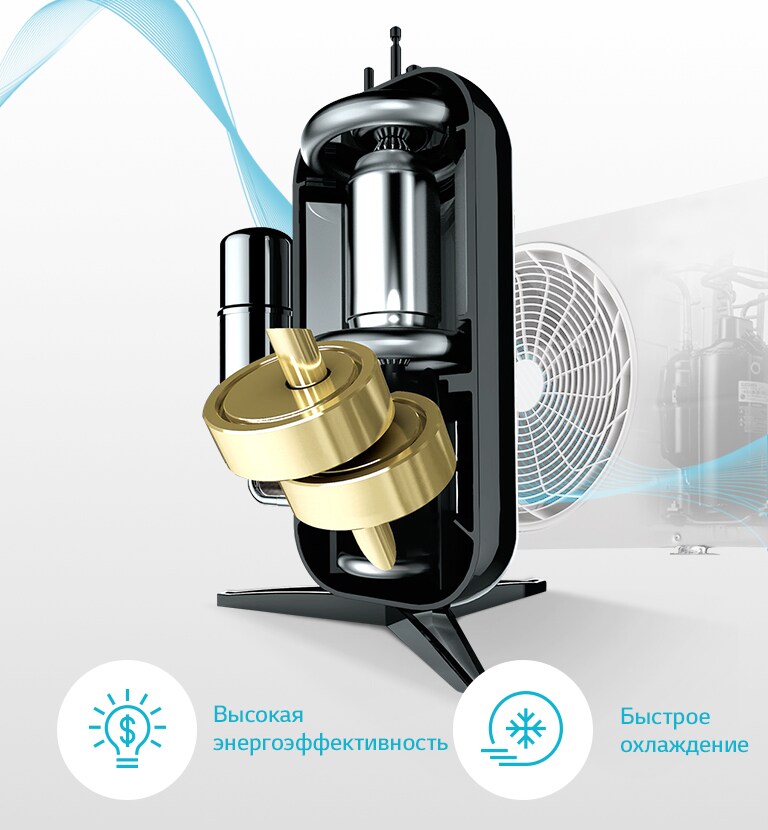 Инверторный компрессор<br>с 10-летней гарантией2