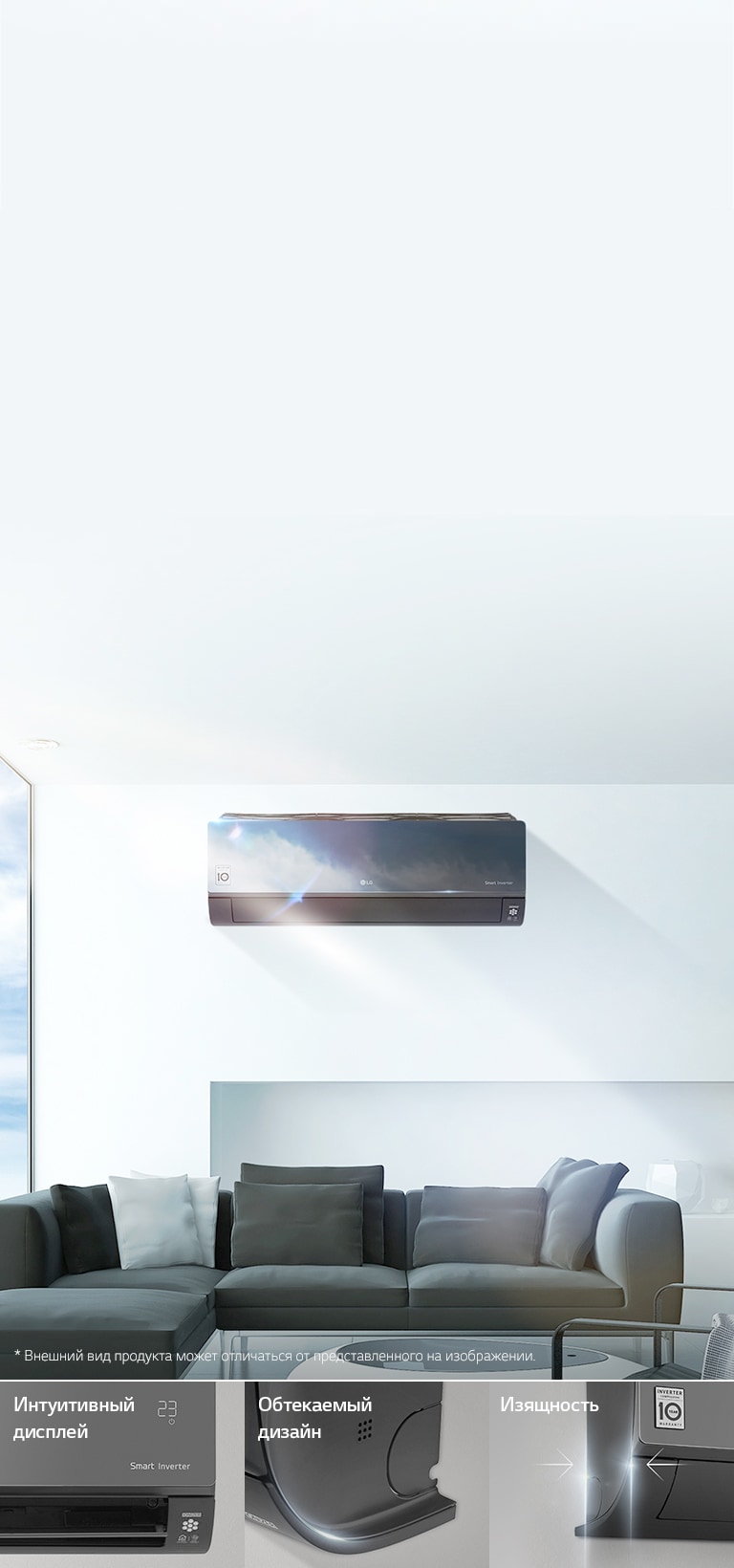 Кондиционер LG AC12BQ - купить, цены, отзывы | LG RU