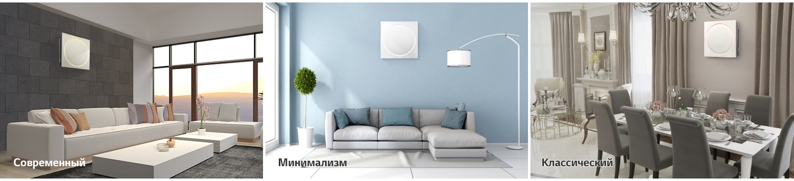 M01_Match-any-interior_Artcool-Stylist_D_20160618_RU