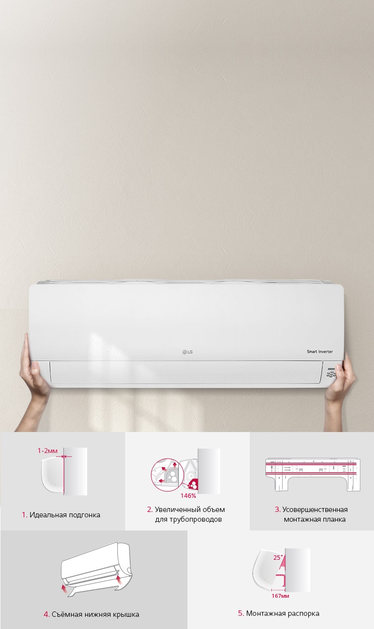 Быстрый и легкий монтаж2