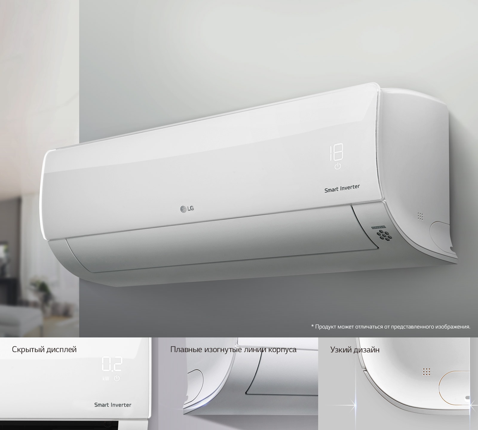 Кондиционер LG DM12RP: характеристики, отзывы, где купить — LG Россия