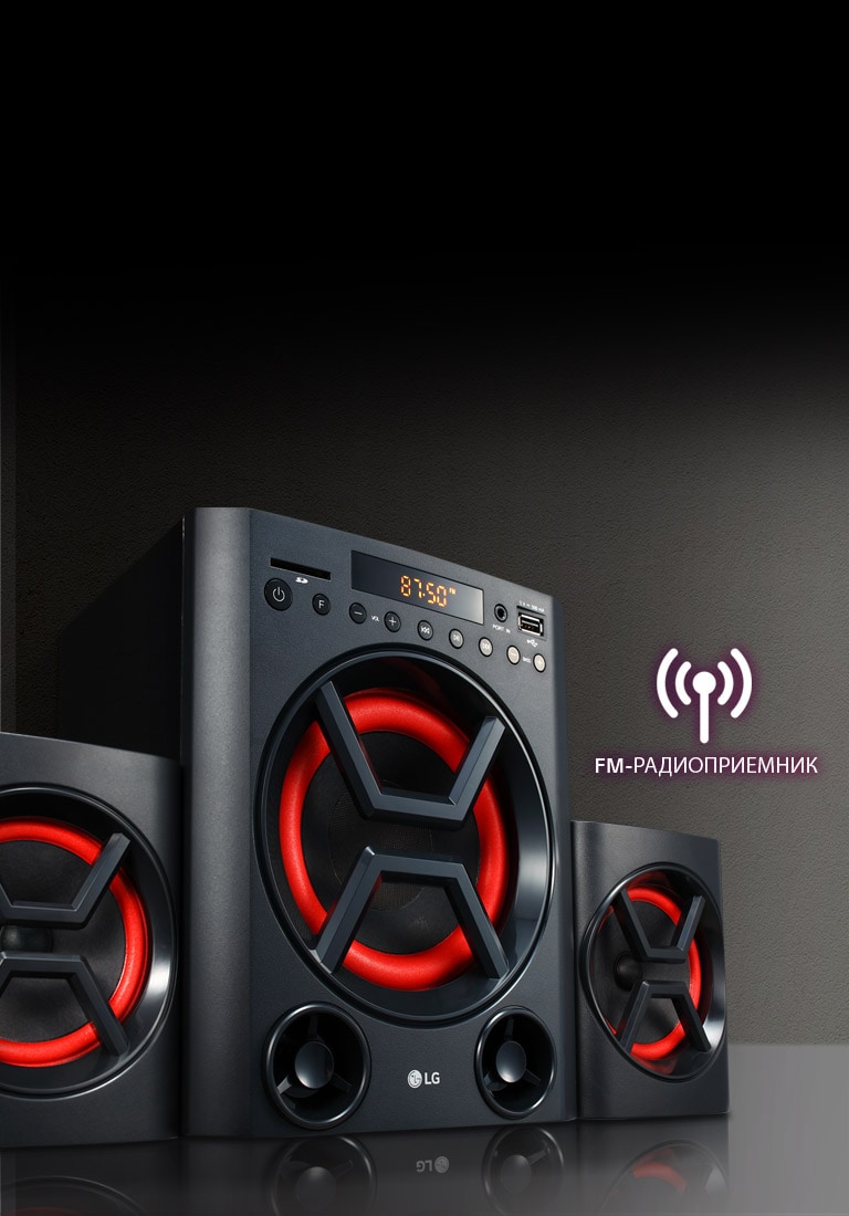 Воспроизведение FM-радио2