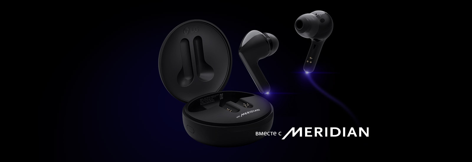 Изображение пространства галактики и освещенный синим светом круг в середине его с надписью "LG TONE Free" внутри круга