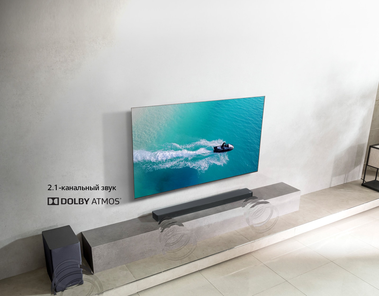  01_SK8_Cinematic_Sound_at_Home_with_Dolby_Atmos_Desktop 