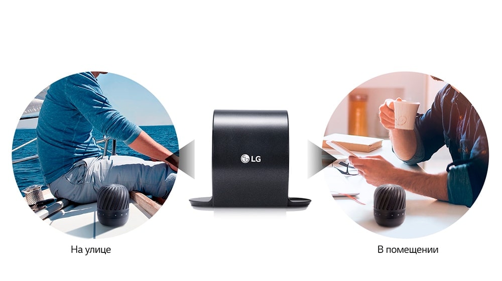 Слушайте по отдельности