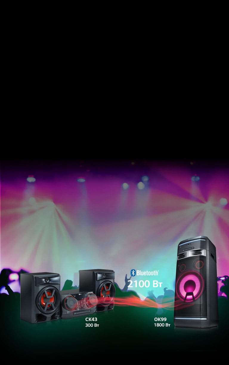 Lg sales xboom ck43
