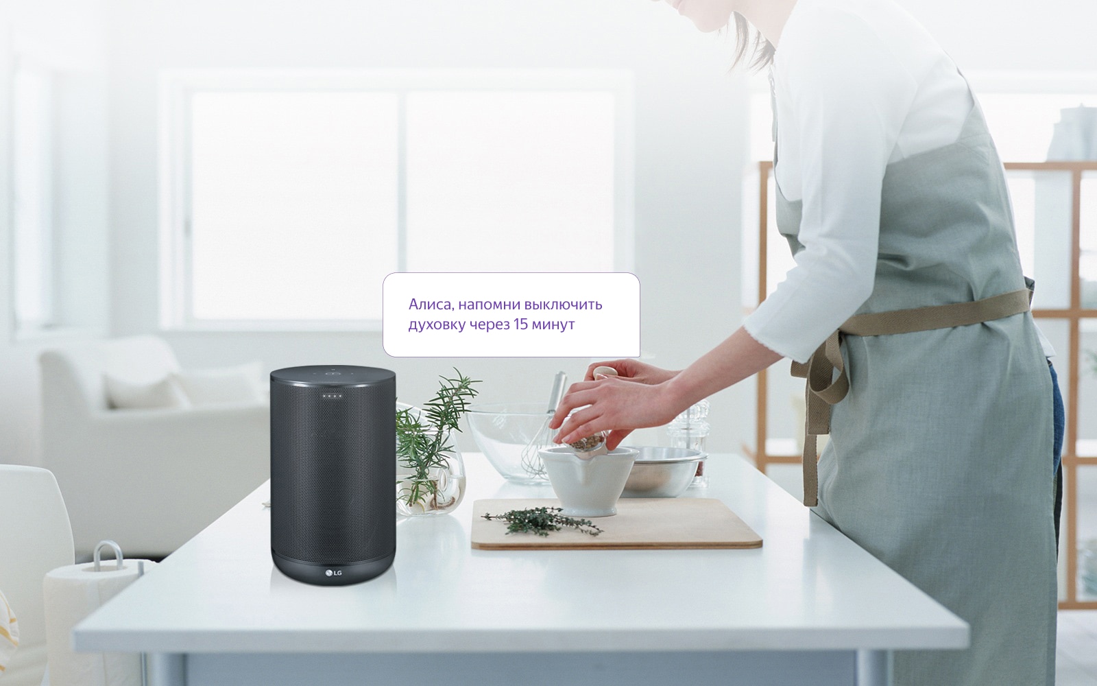 Купить Умную Колонку Lg Xboom С Алисой
