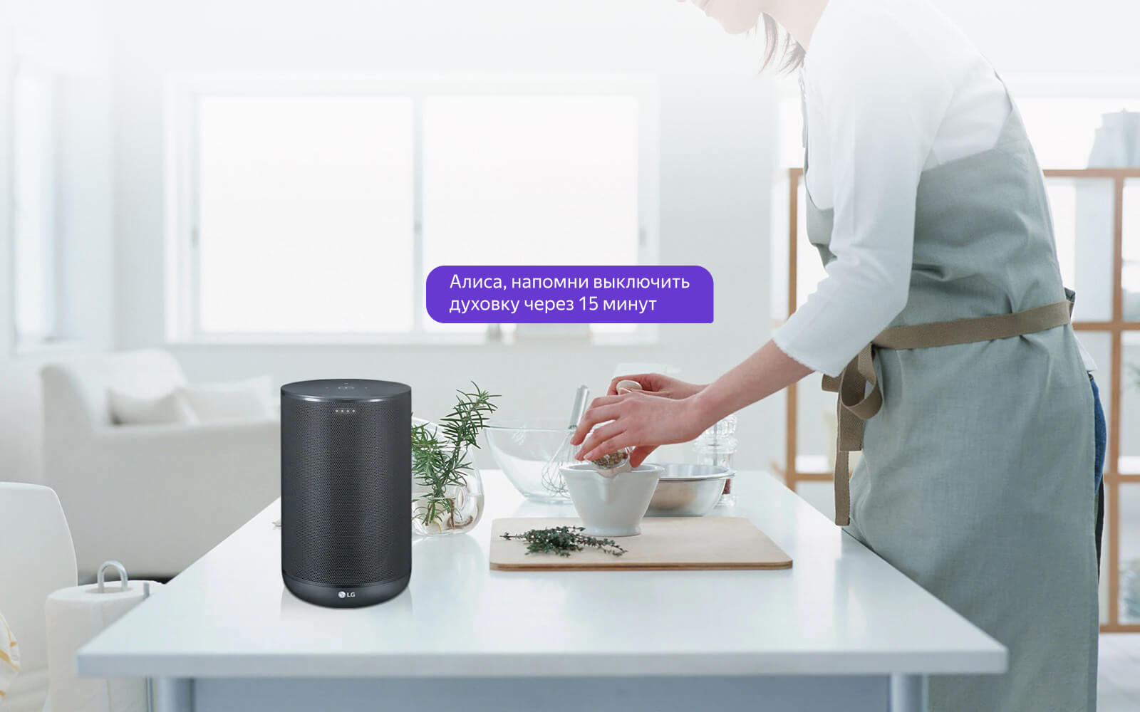 LG XBOOM AI ThinQ WK7 Получайте ответы от Яндекс