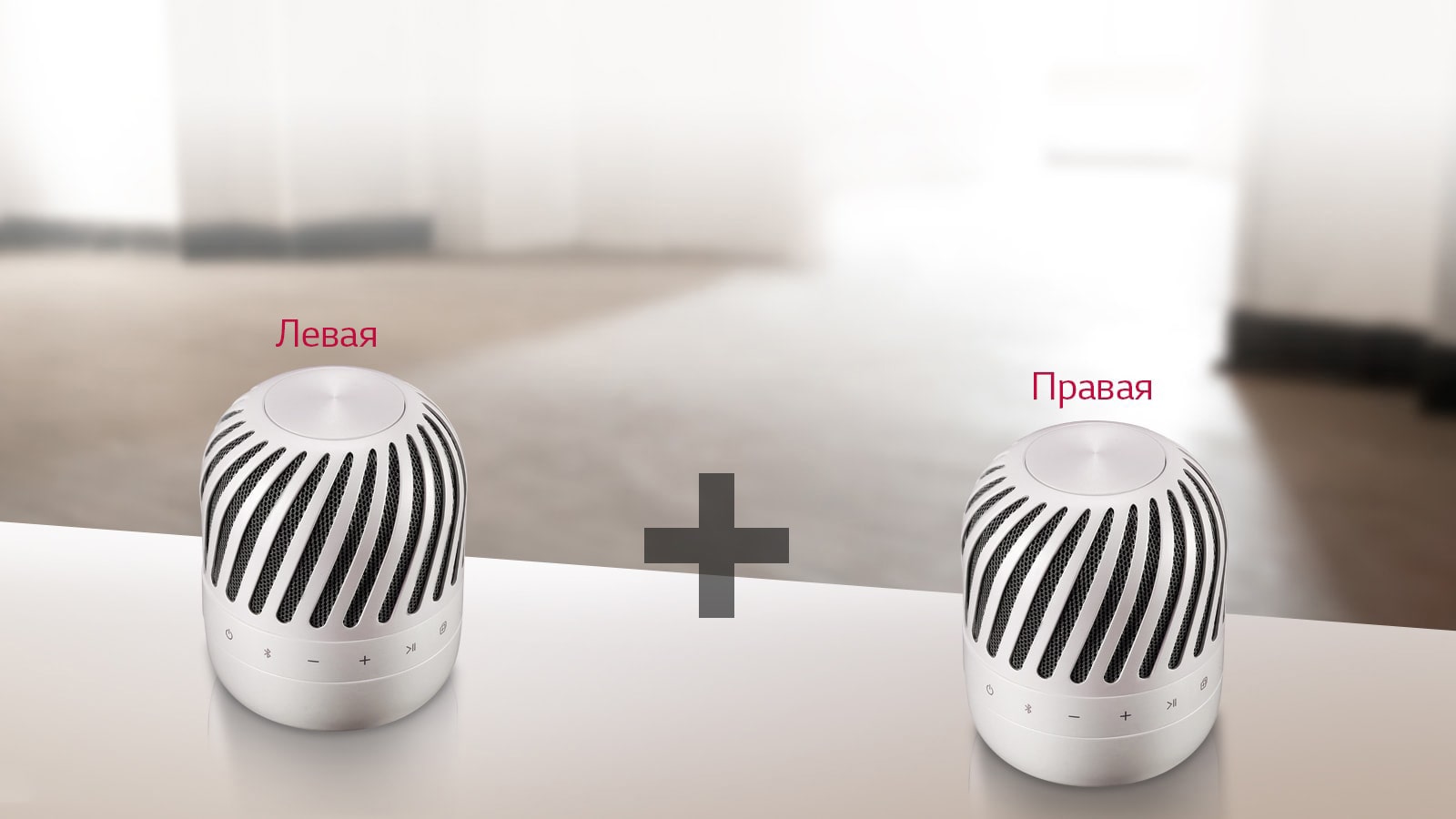 Двойная мощность звука1