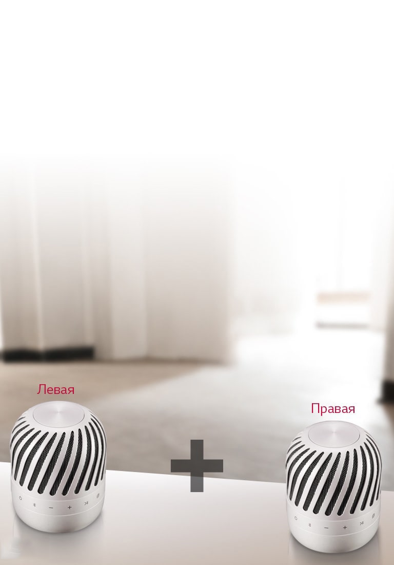 Двойная мощность звука2