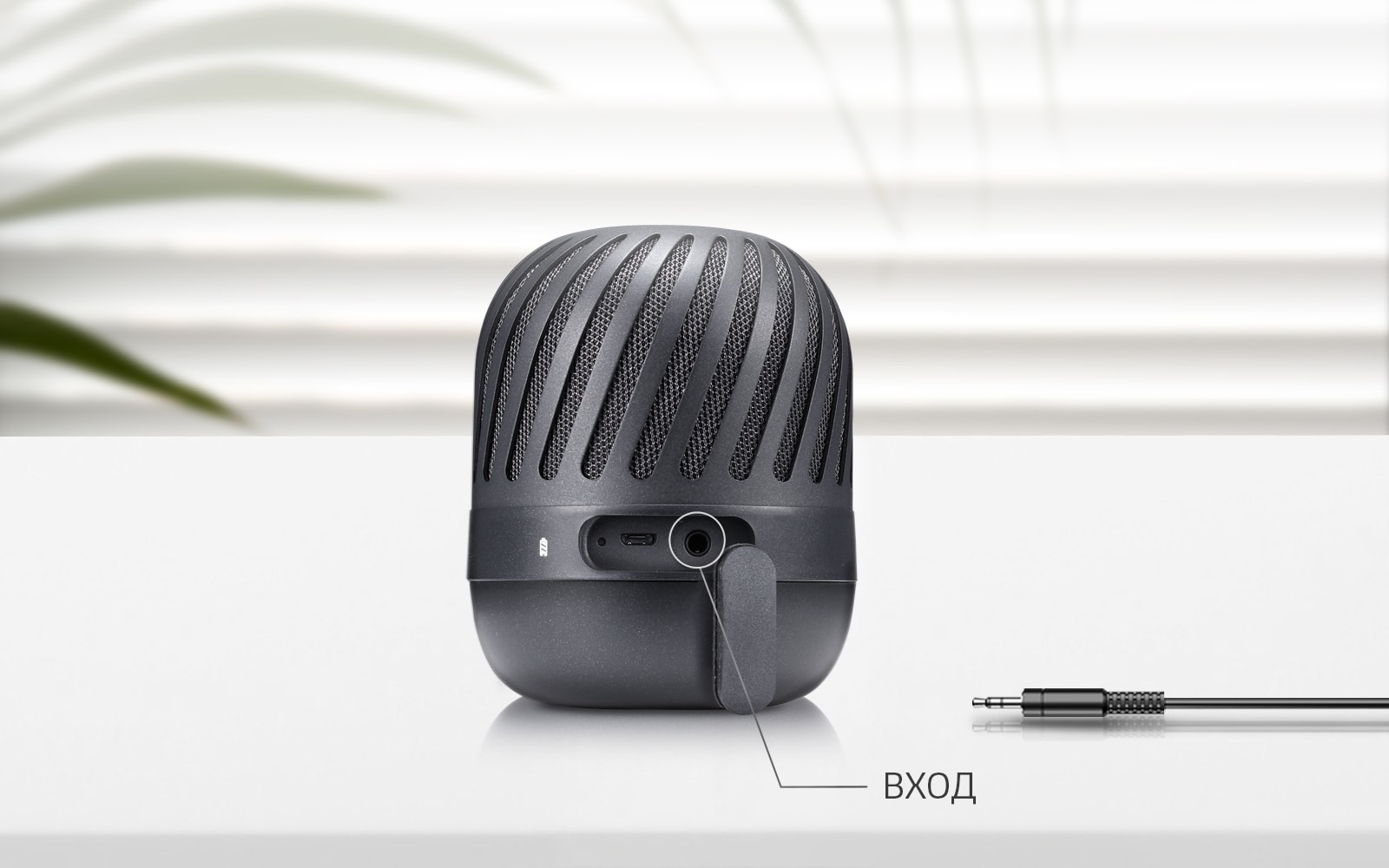 Совместимость с другими устройствами