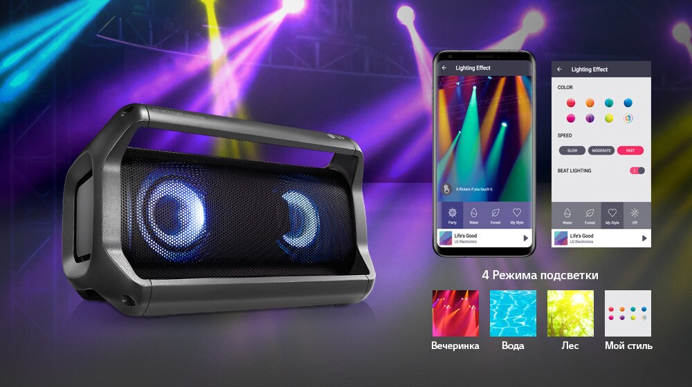 08_PK5_Light_Up_Your_Party_Desktop_sub_01